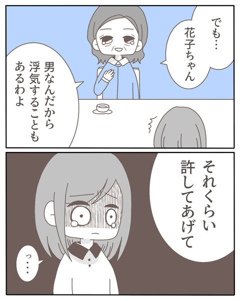 35-10-03