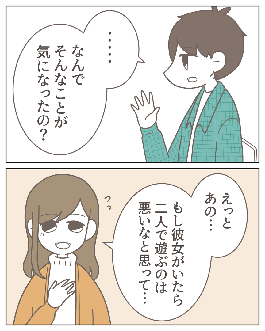 51-3-02