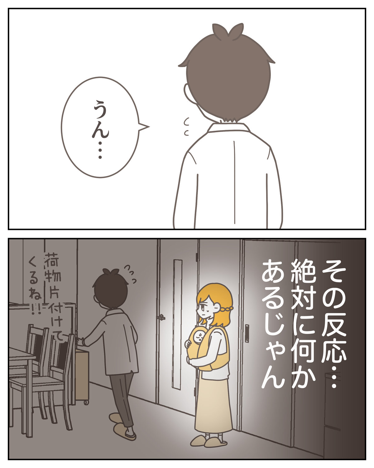 体験談59−28_007