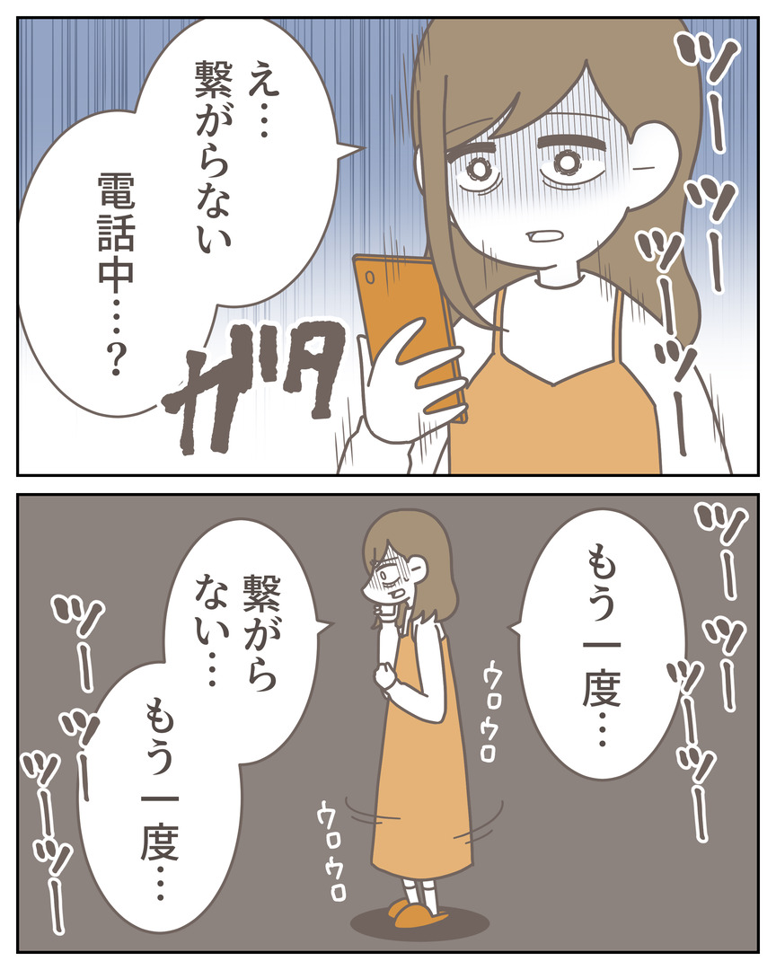 50-41_01