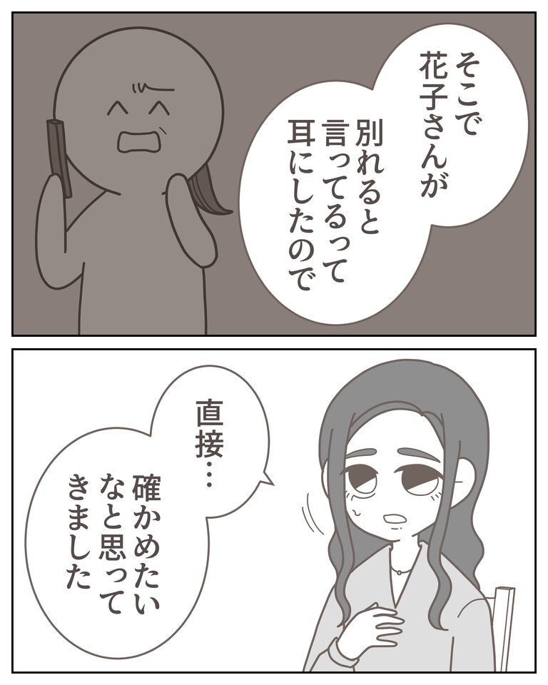 体験談59−35_003