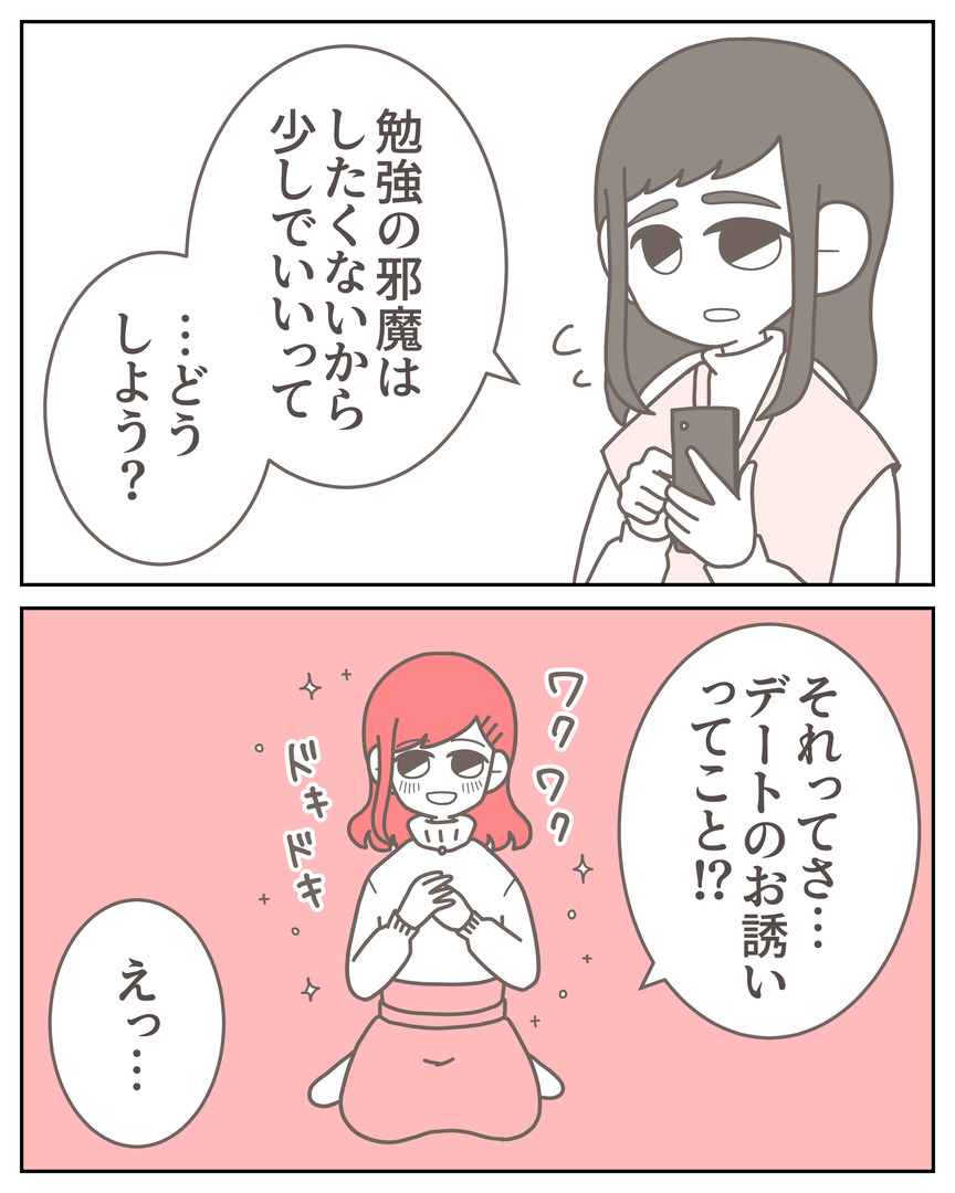 体験談57−16_004