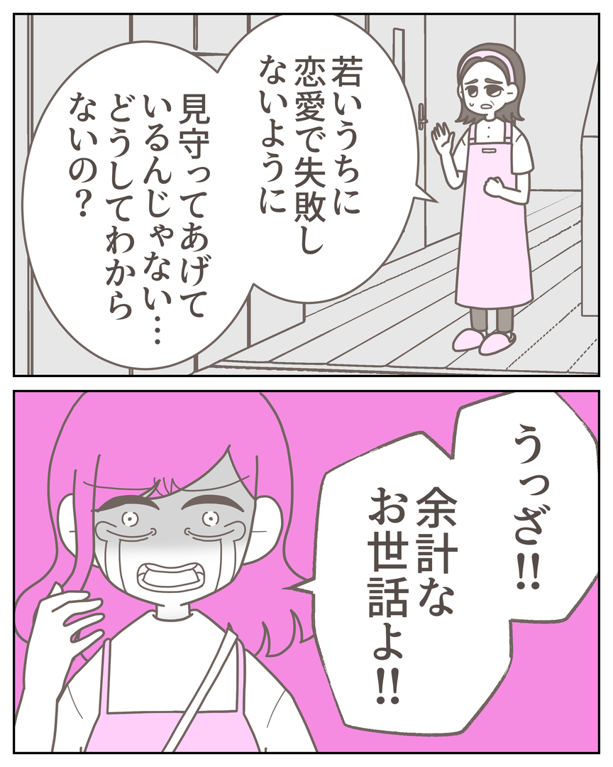 55−14-02