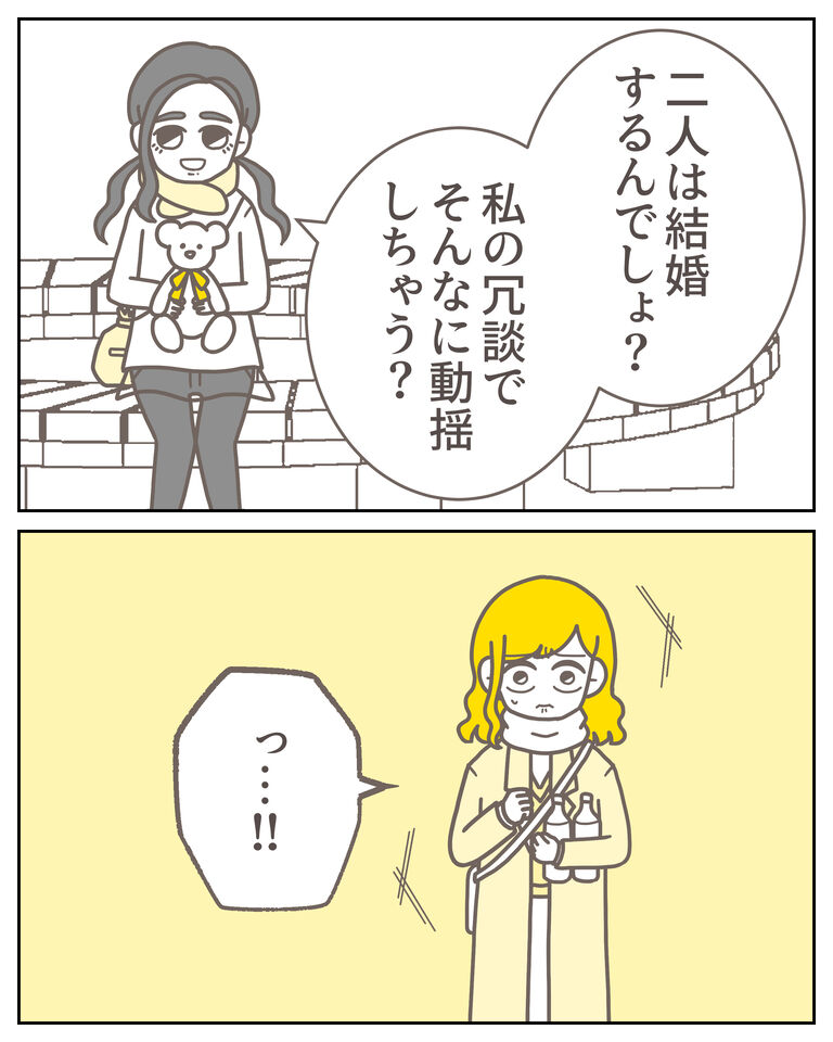 体験談60−10_007