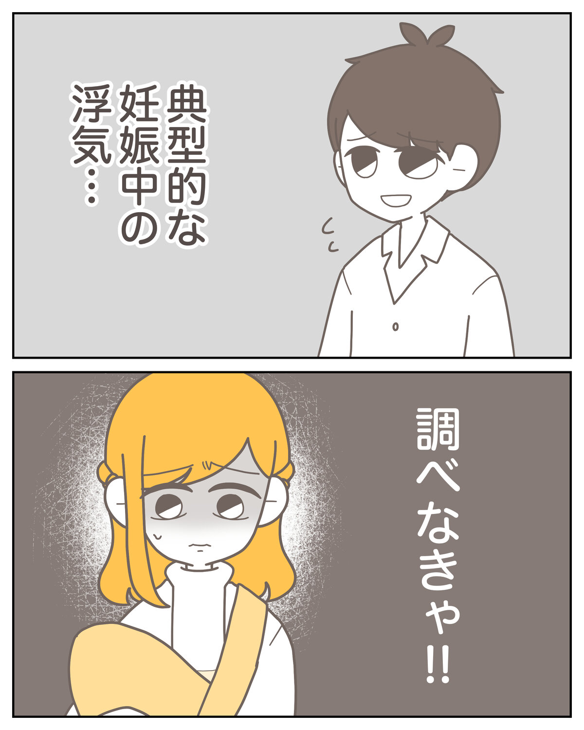 体験談59−28_009