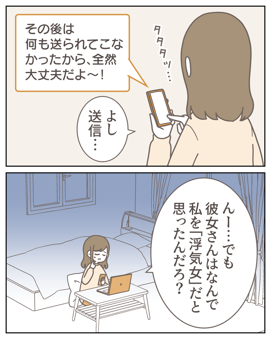 51-7-05
