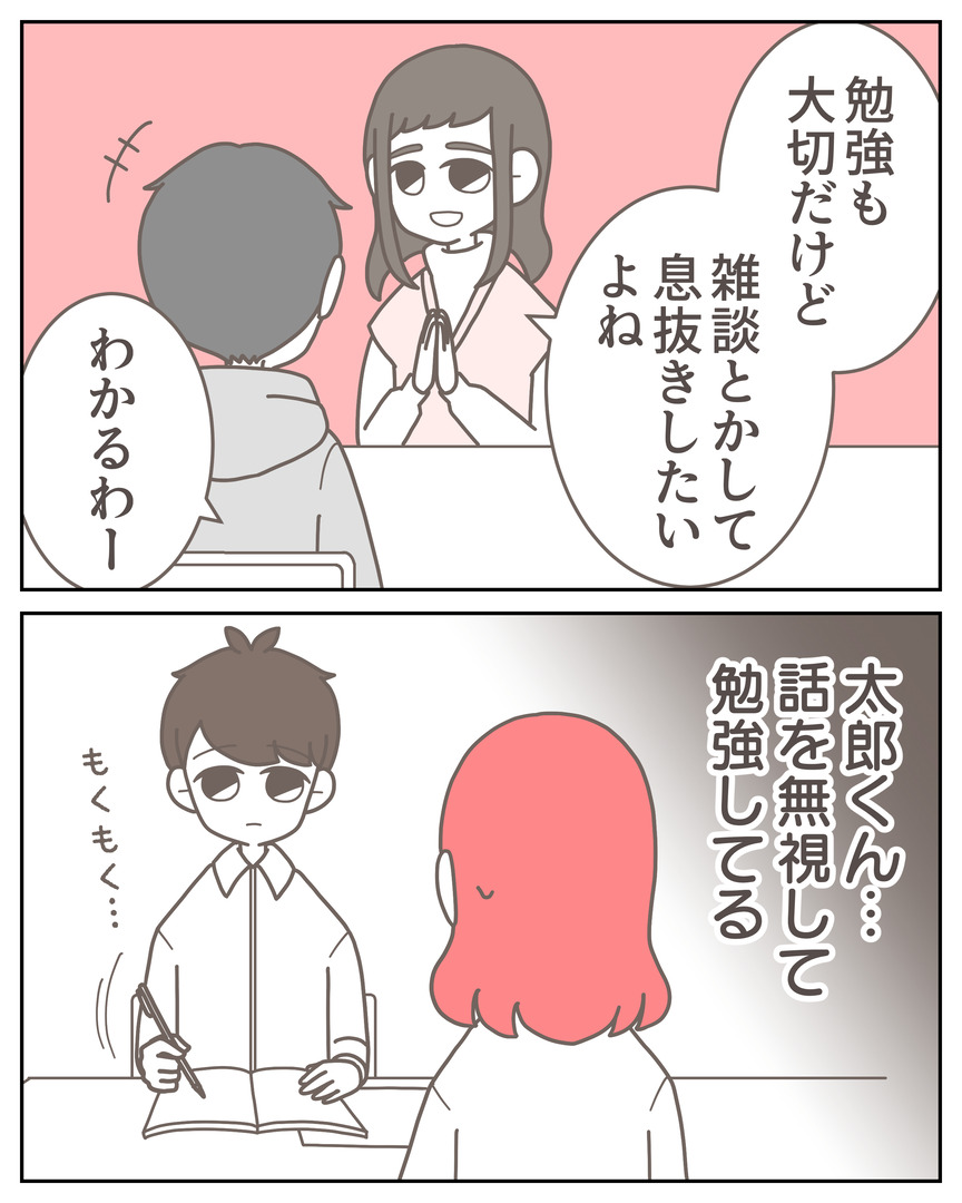 体験談57−12_006