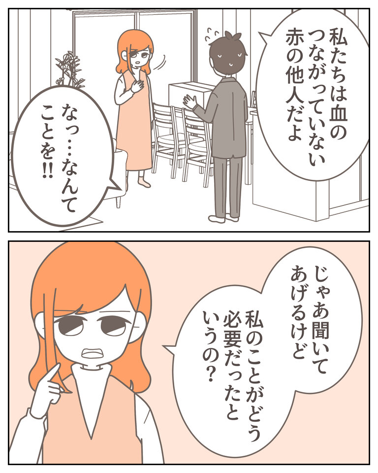 体験談58−31_008