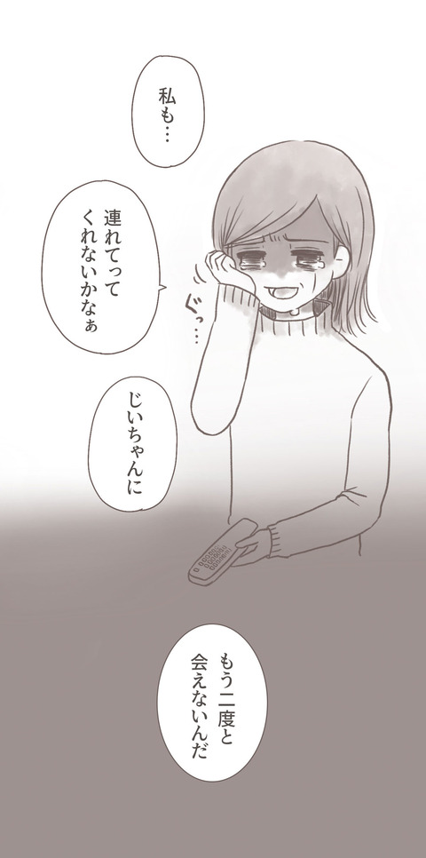 wakare14