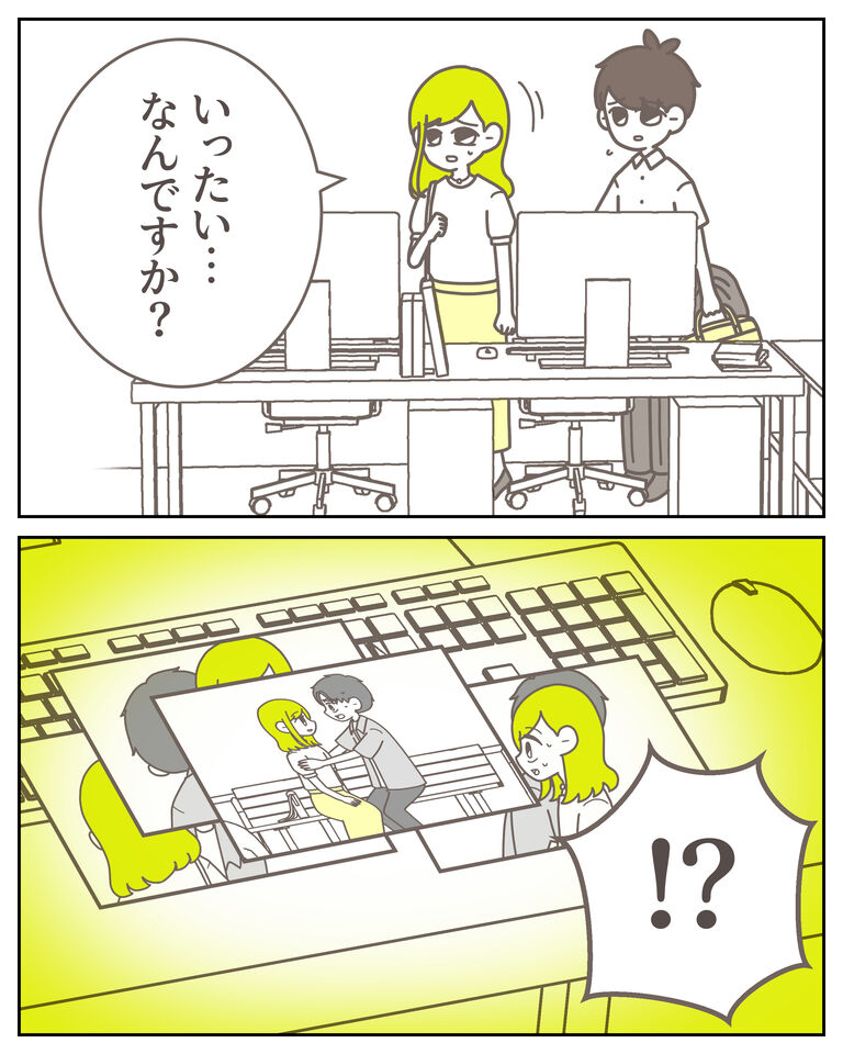 体験談61−24_出力_008