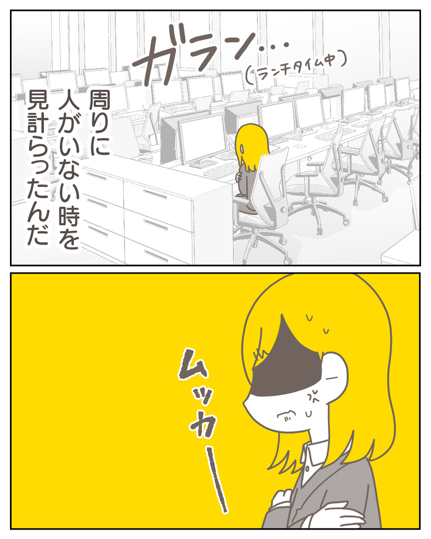44−22-07