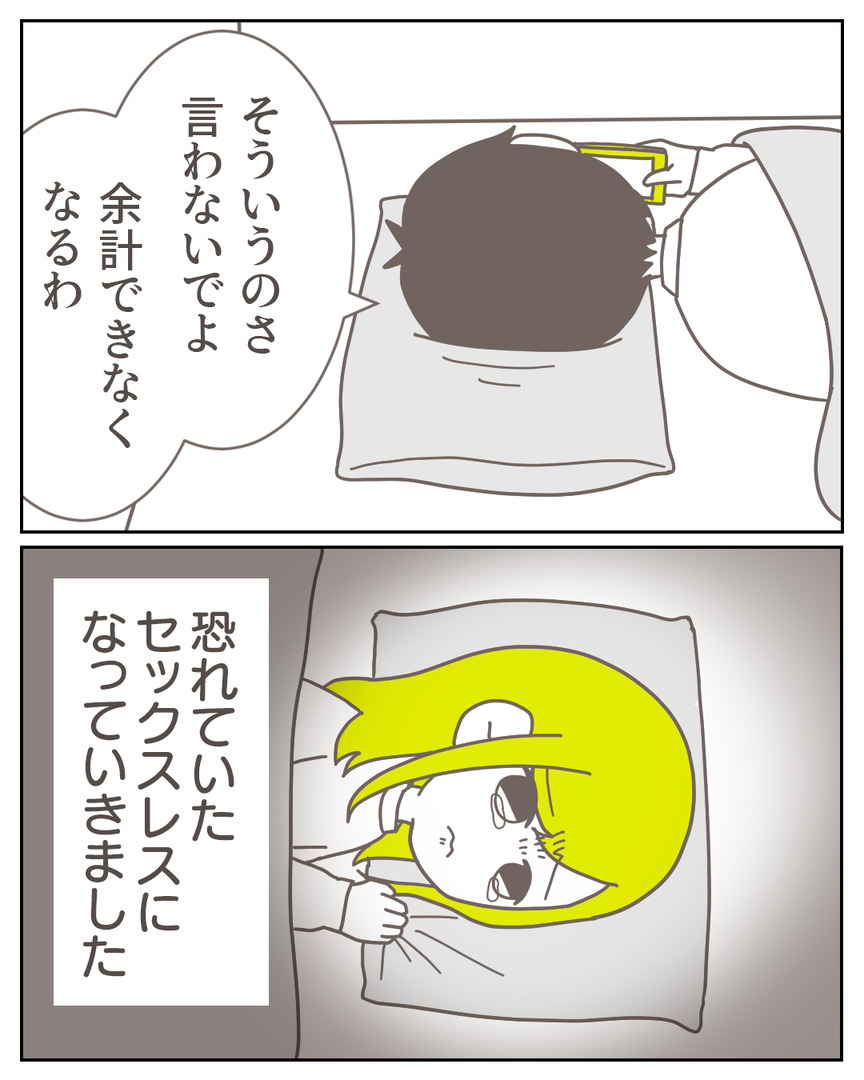 45−2-09