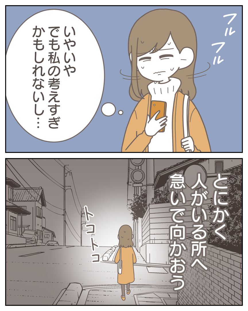 51-11-07