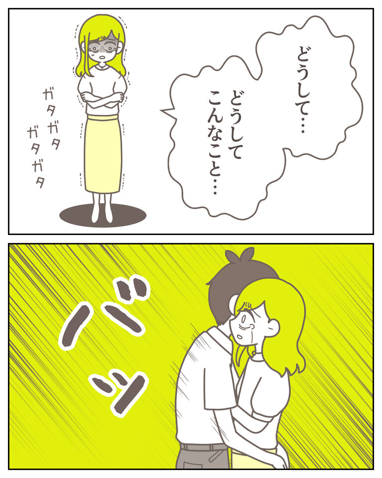 体験談61−34_009