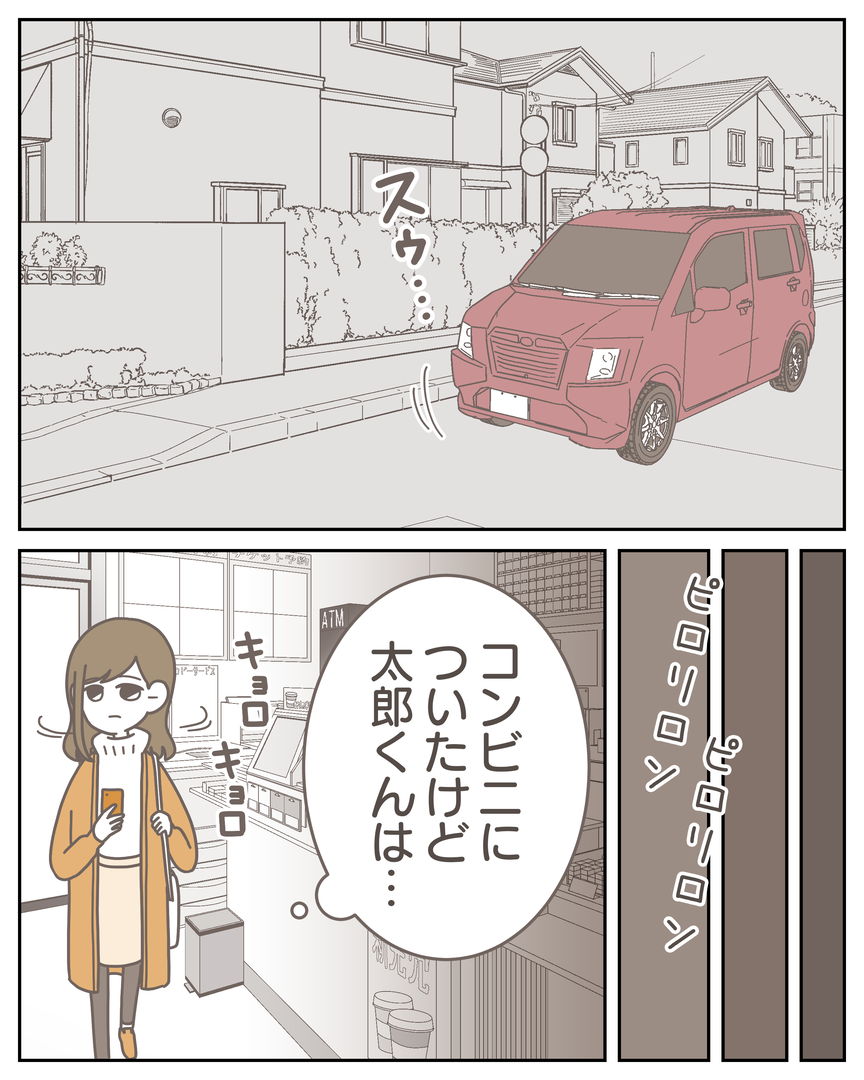 51-12-05