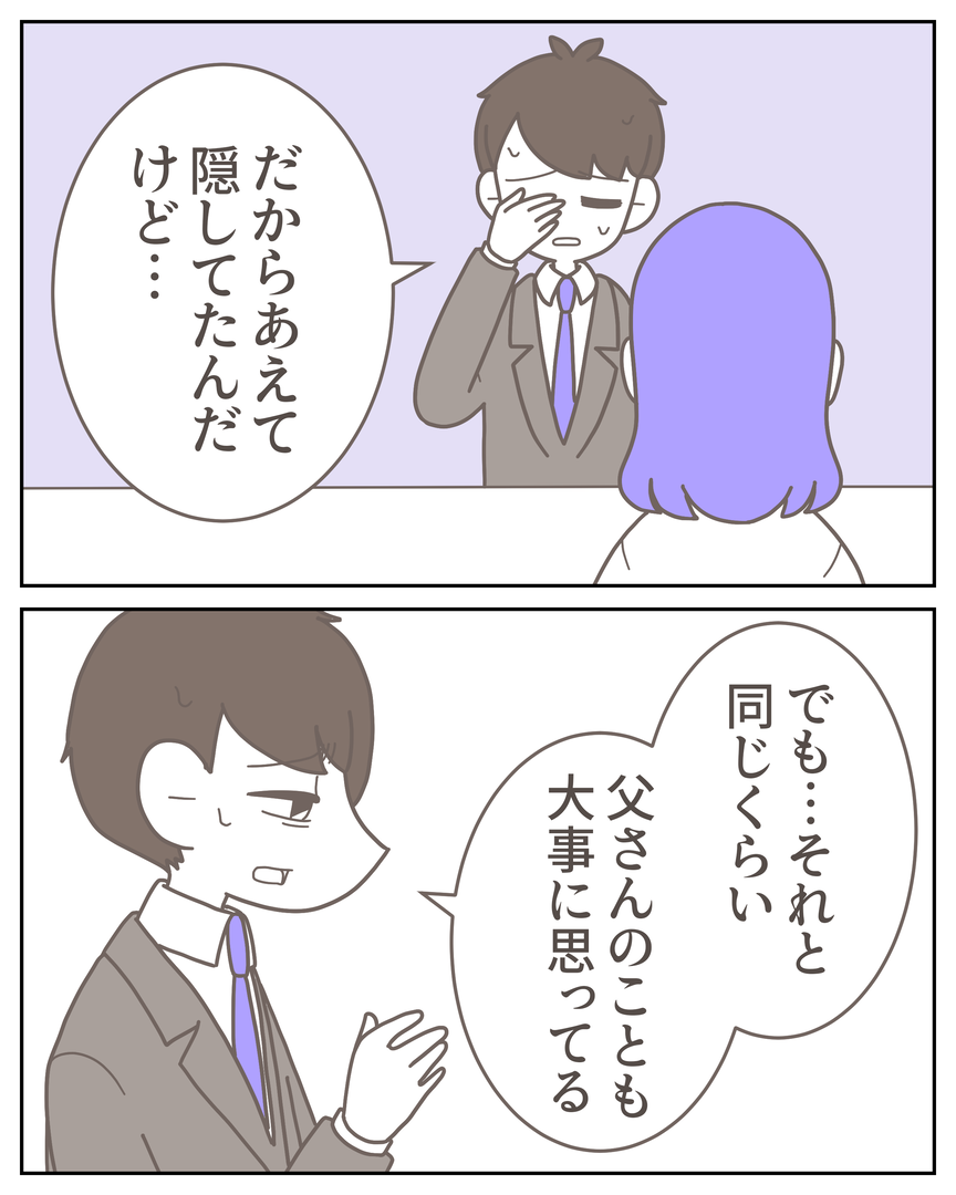 52−9-05