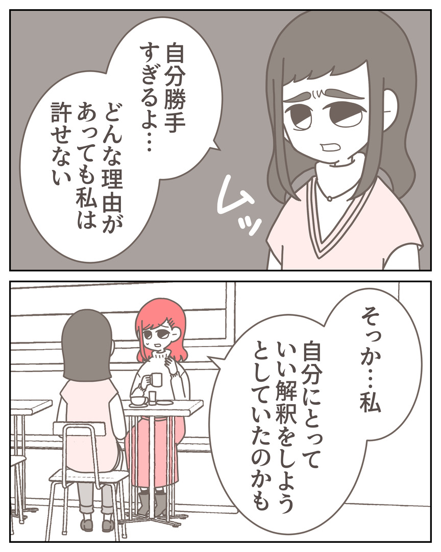 体験談57−46_005