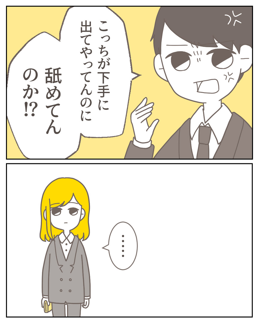 44−31-01
