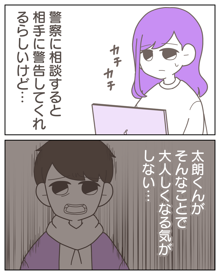 53-29-03