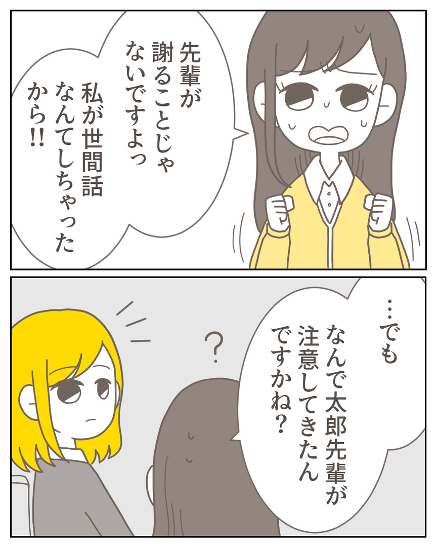 44−20-07