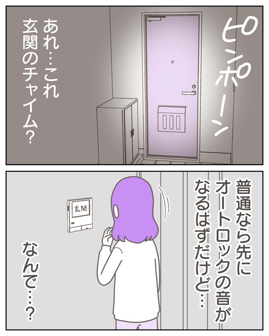 53-27-001