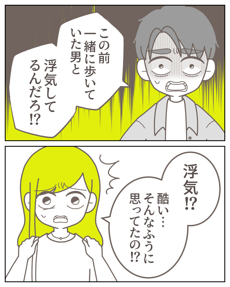 体験談61−10_出力_006