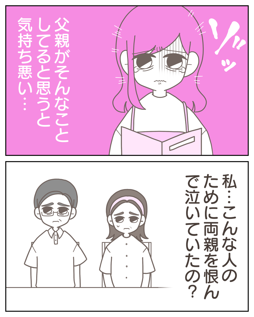 55−20-02