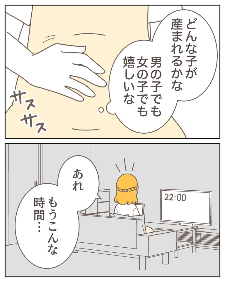 体験談59−5_002