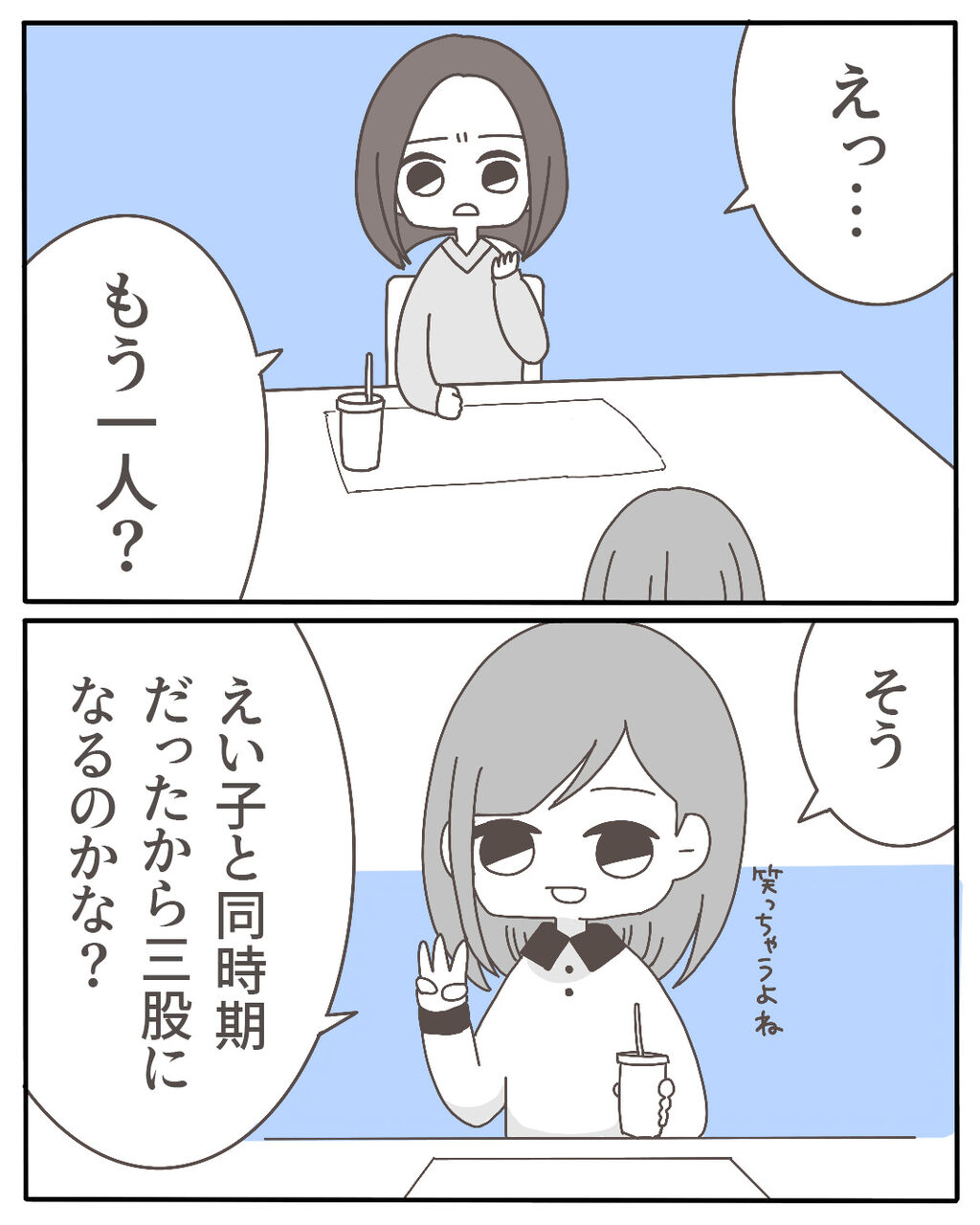 不倫相手は中学の同級生 12 マンガと私と猫ブログ Powered By ライブドアブログ