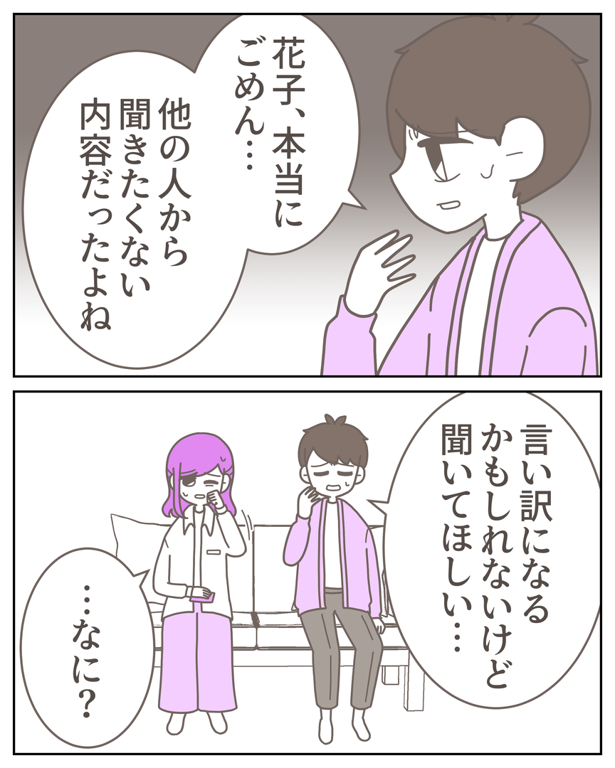 54−21-09