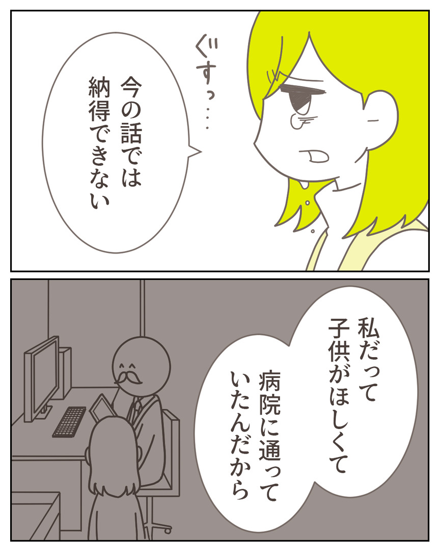 45−28-04