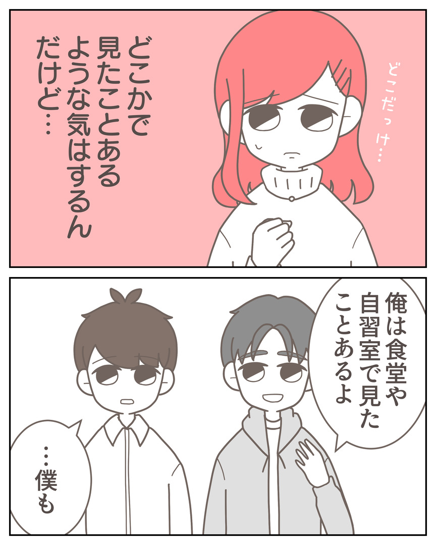 体験談57−12_003