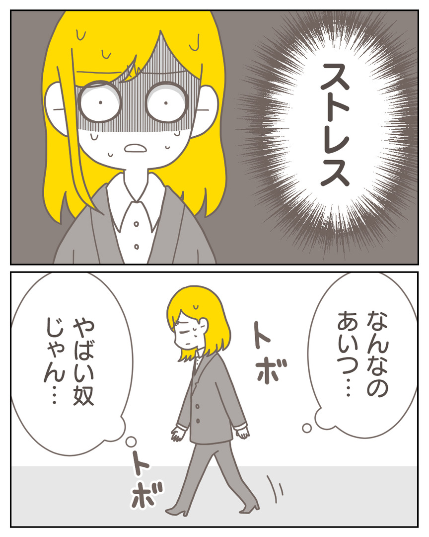 44−20-02