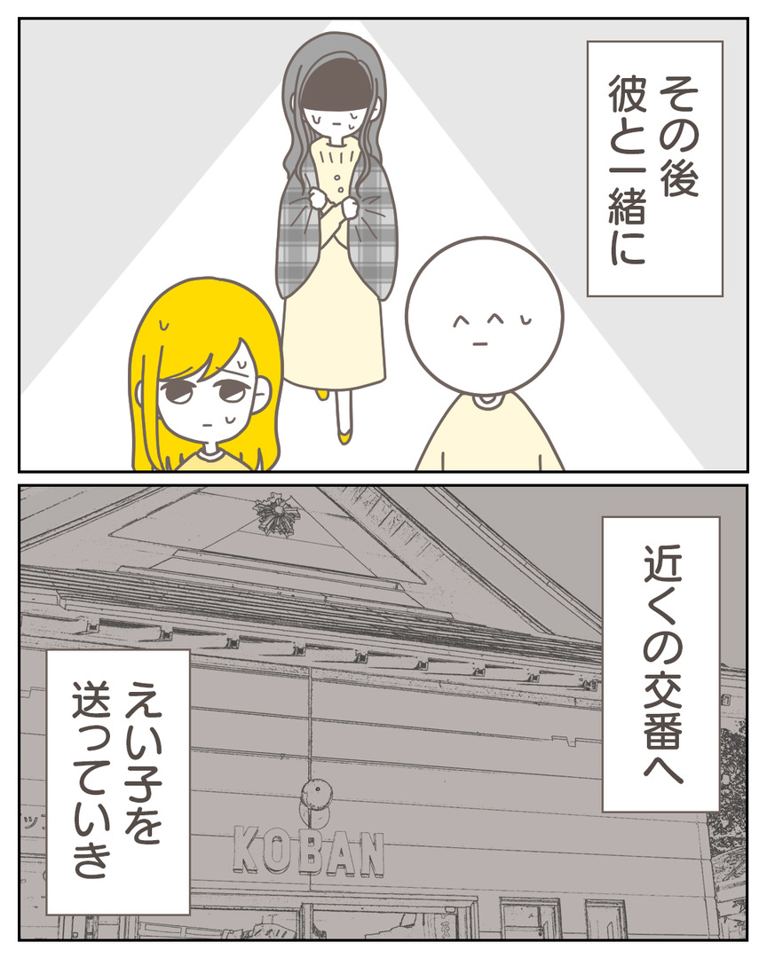 44−41-01