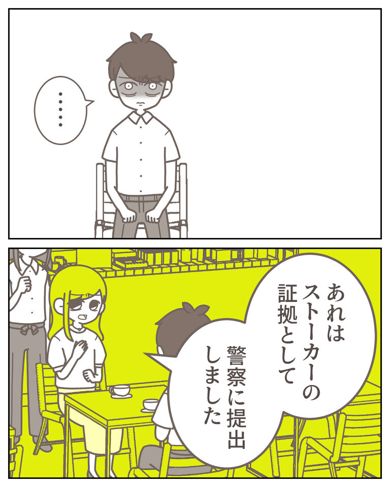 体験談61−47_出力_006