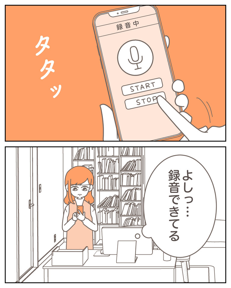 体験談58−22_002