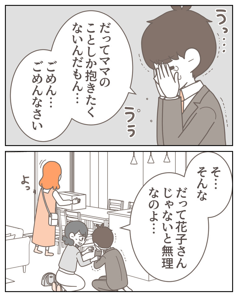 体験談58−41_008