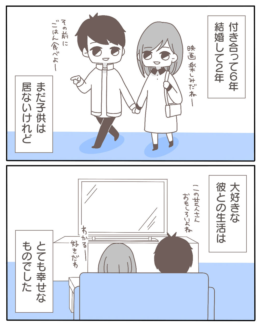 不倫相手は中学の同級生 1 マンガと私と猫ブログ Powered By ライブドアブログ