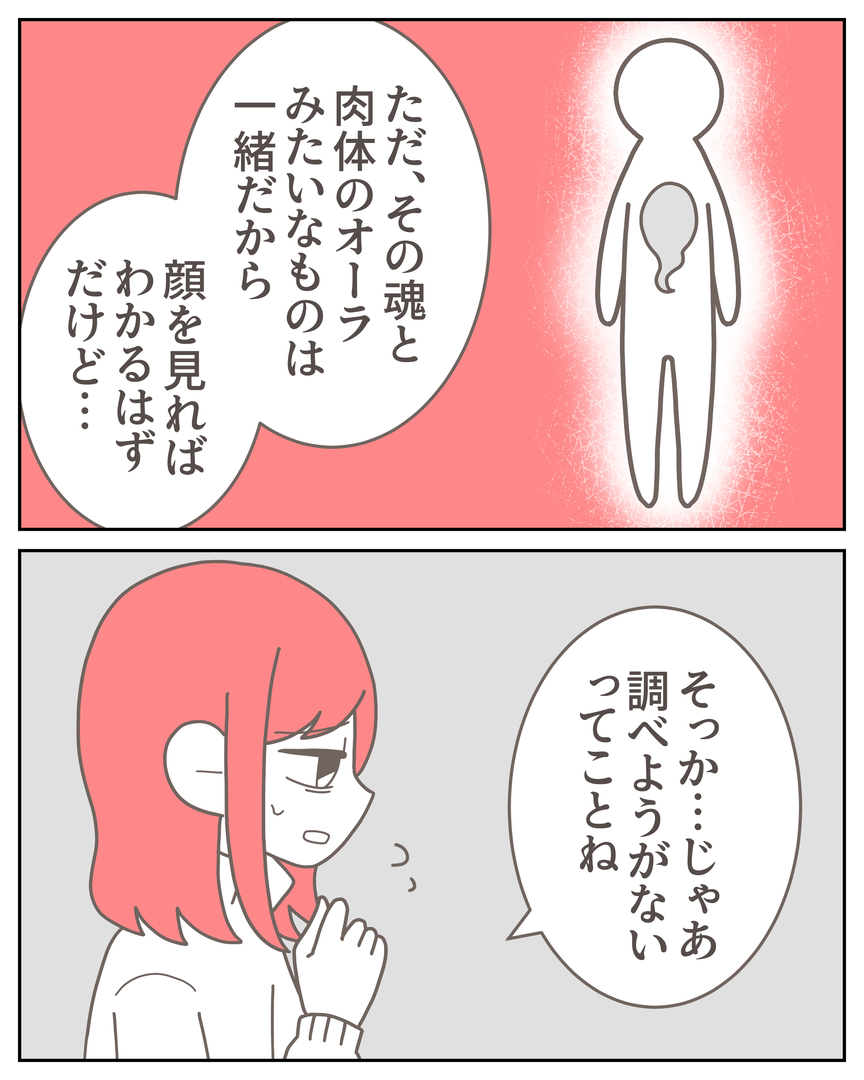 体験談57−5_007