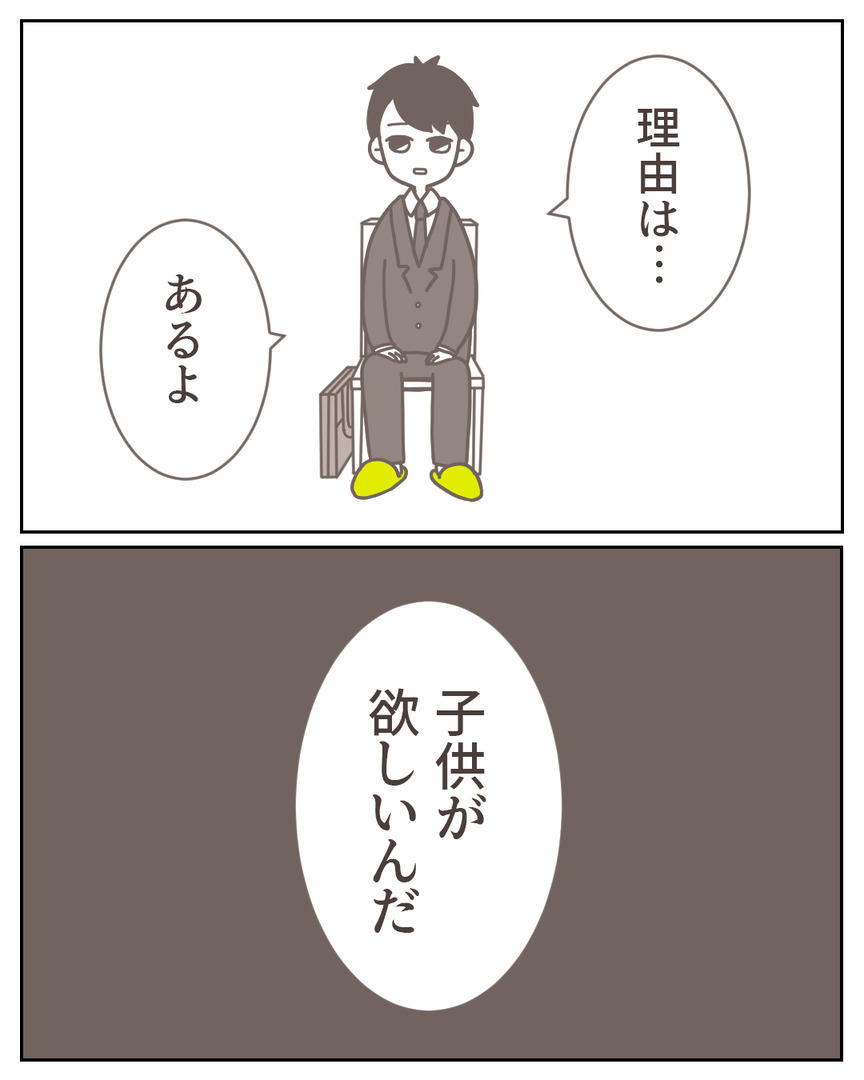 45−27-01