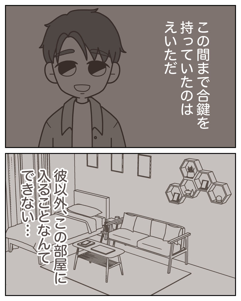 体験談61−34_008