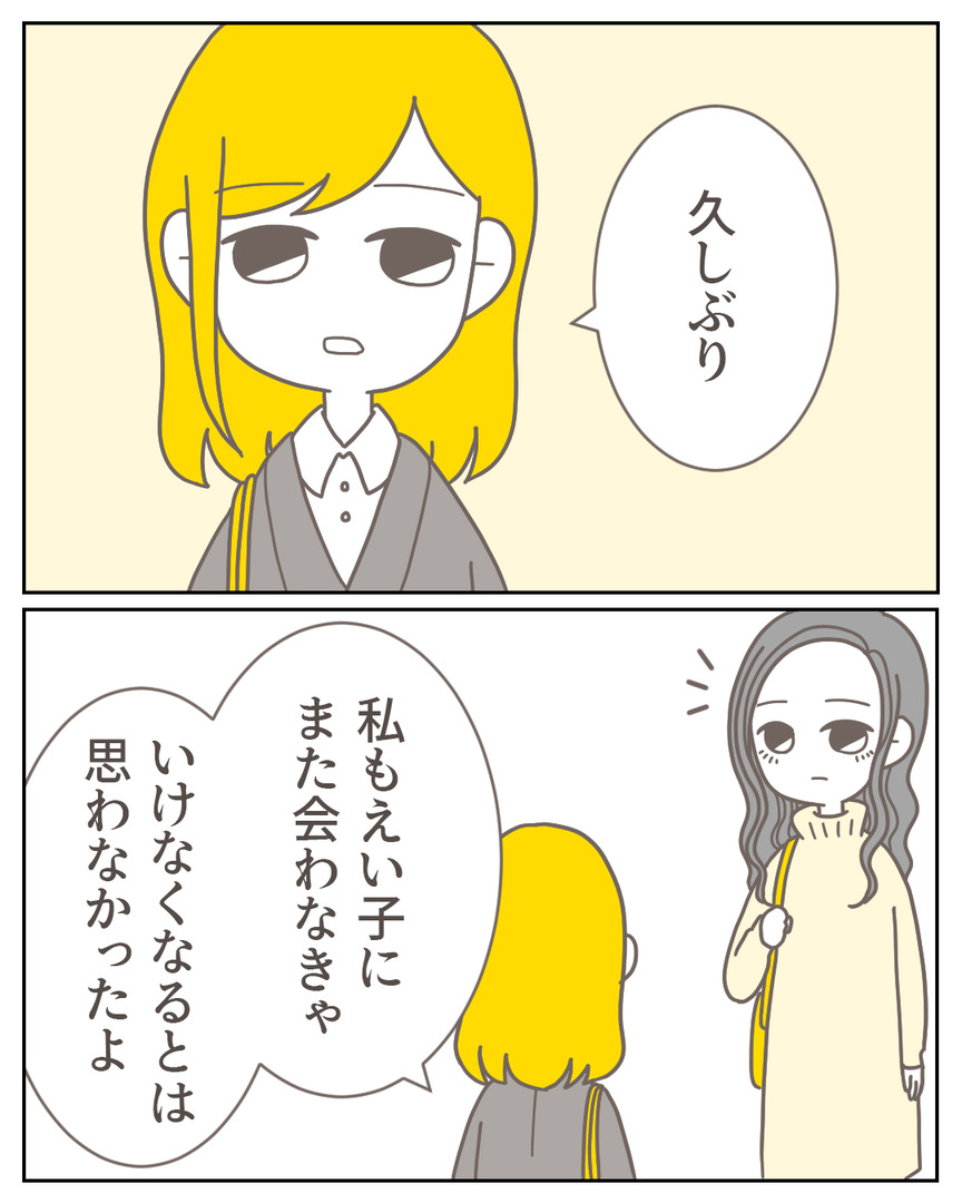 44−27-01