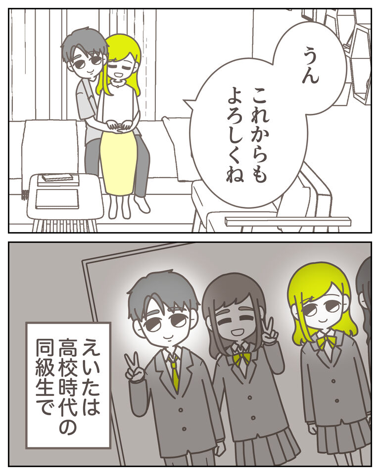 体験談61−2_出力_002