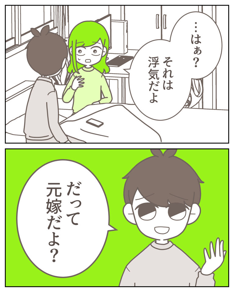 体験談62−12_出力_001