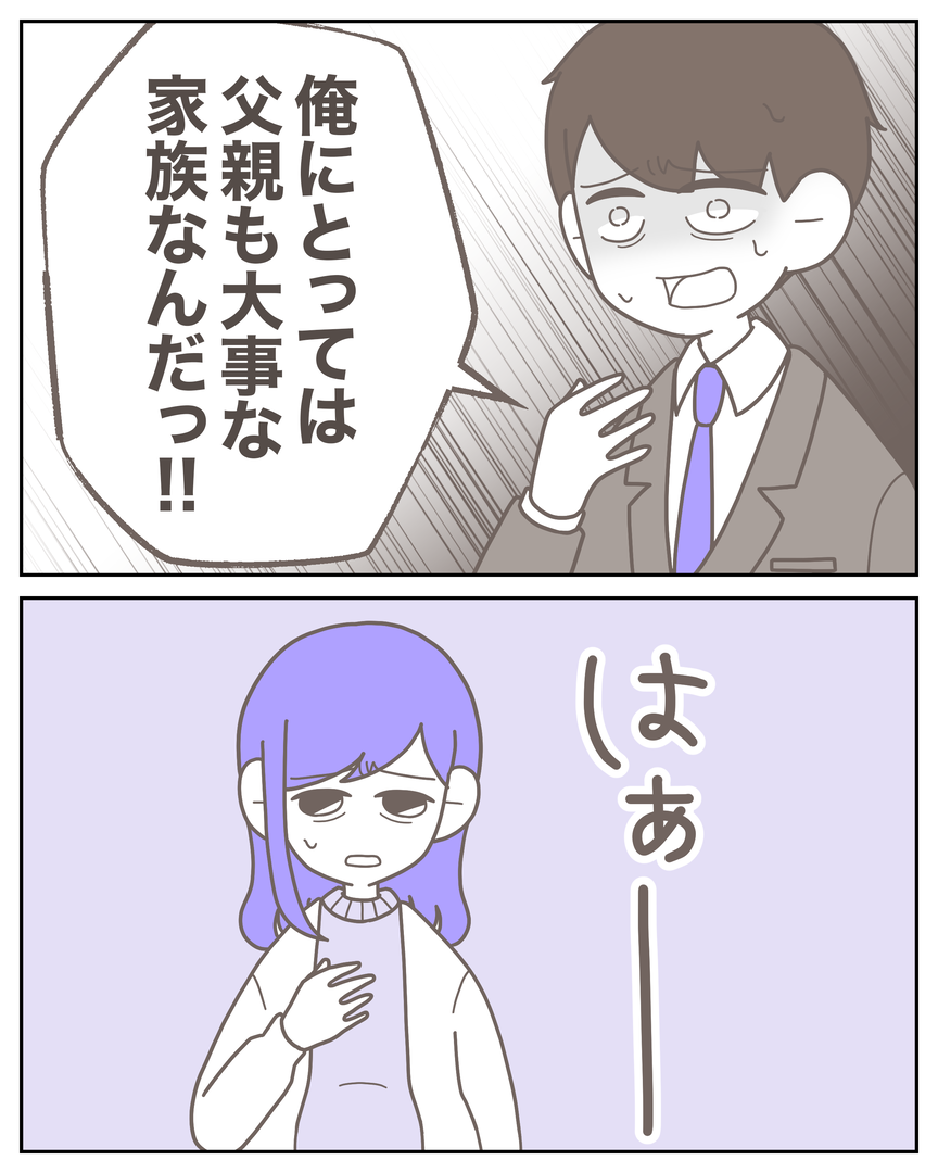 52−9-07