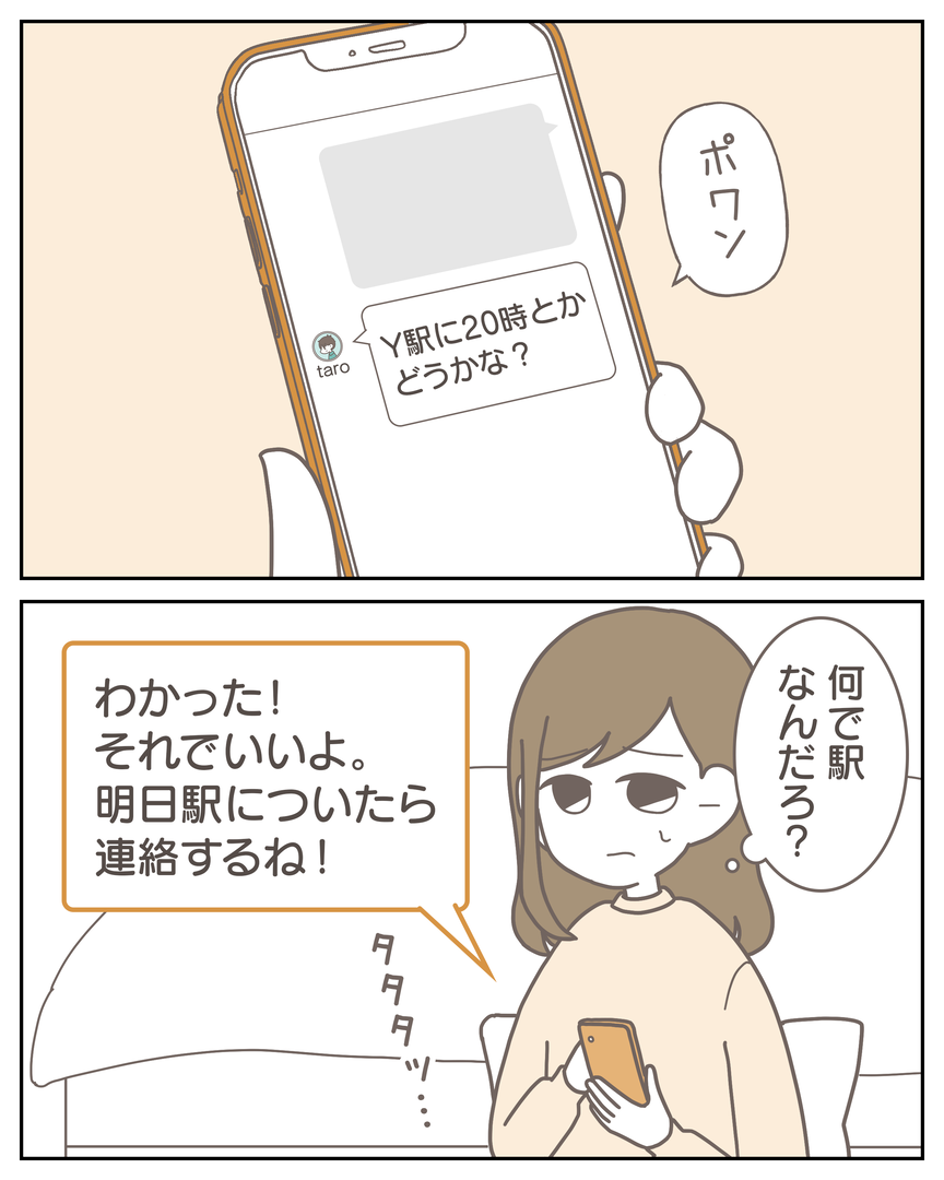 51-8-05