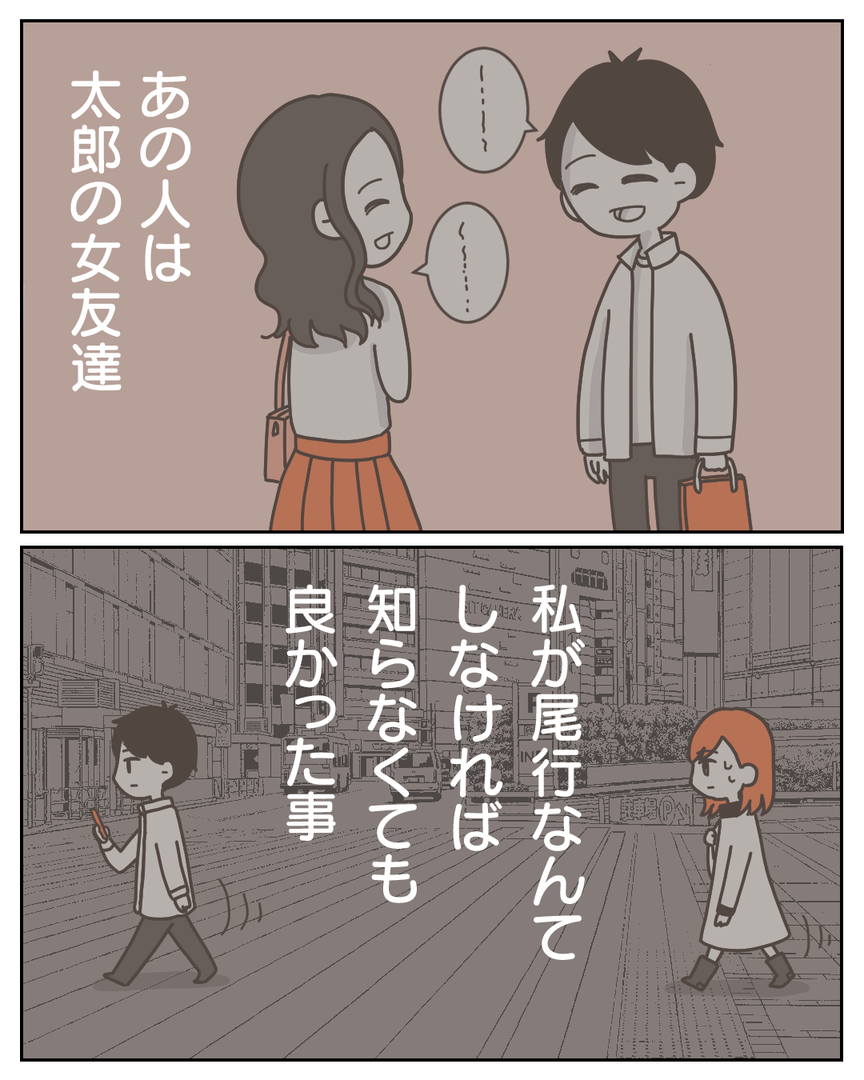 42−6-03