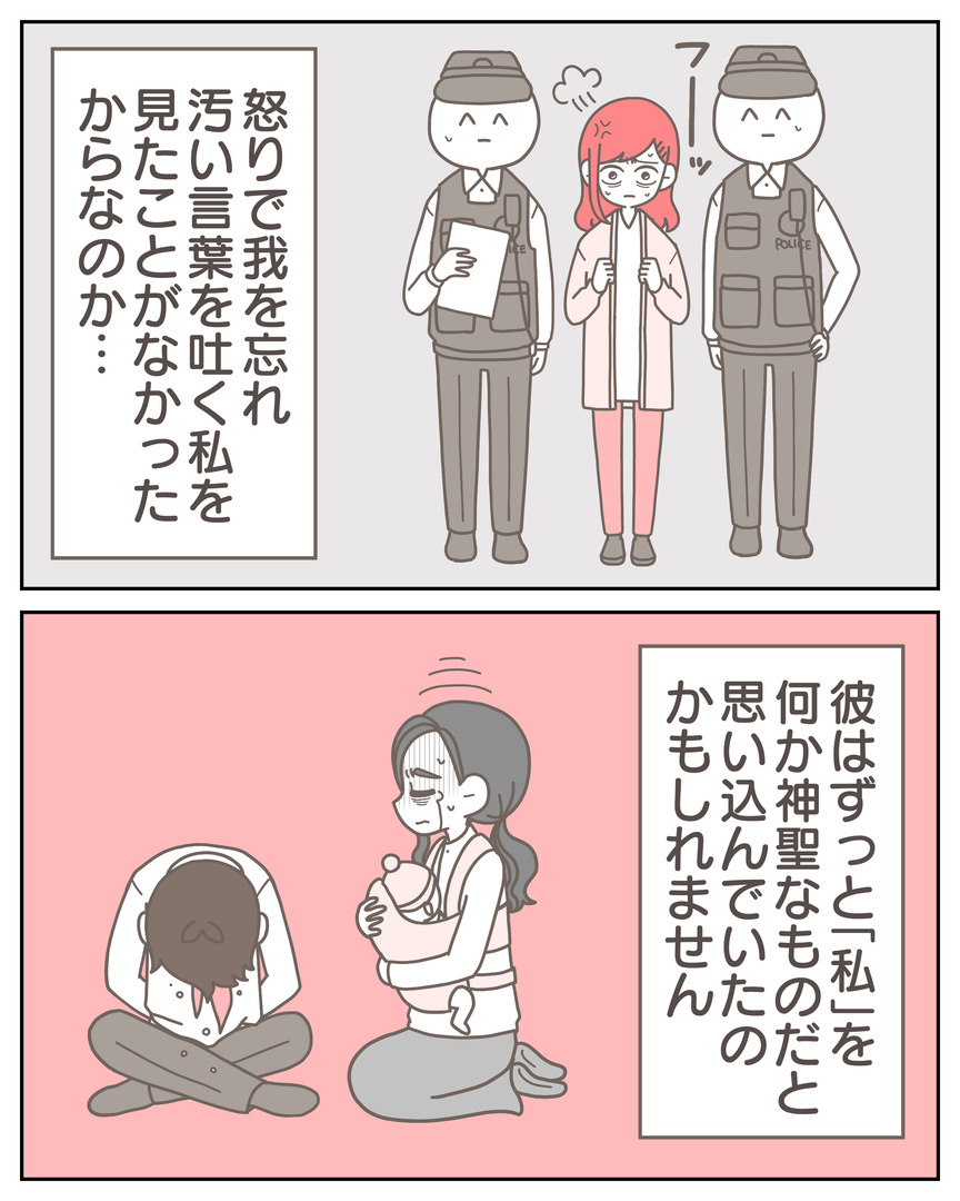 体験談57−44_004