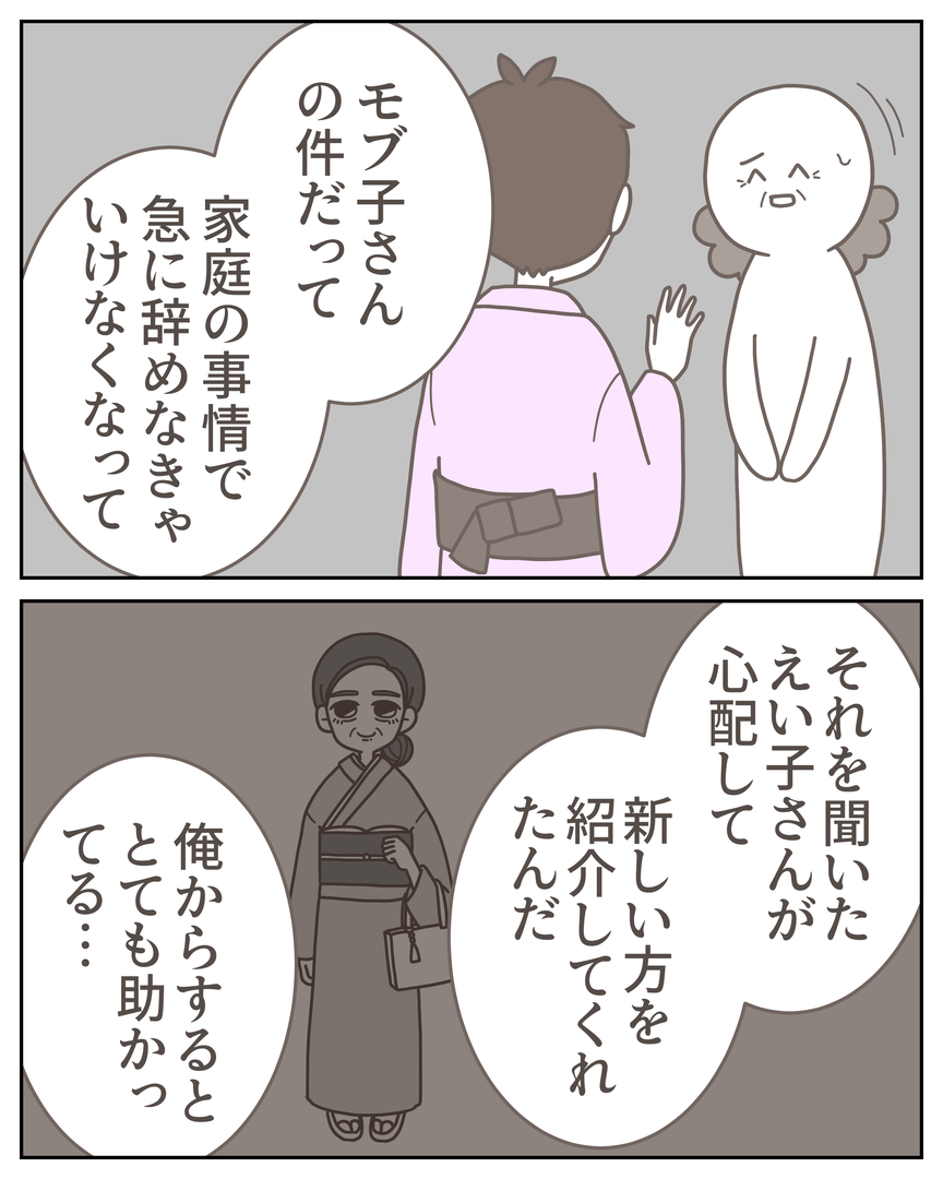 54−10-07