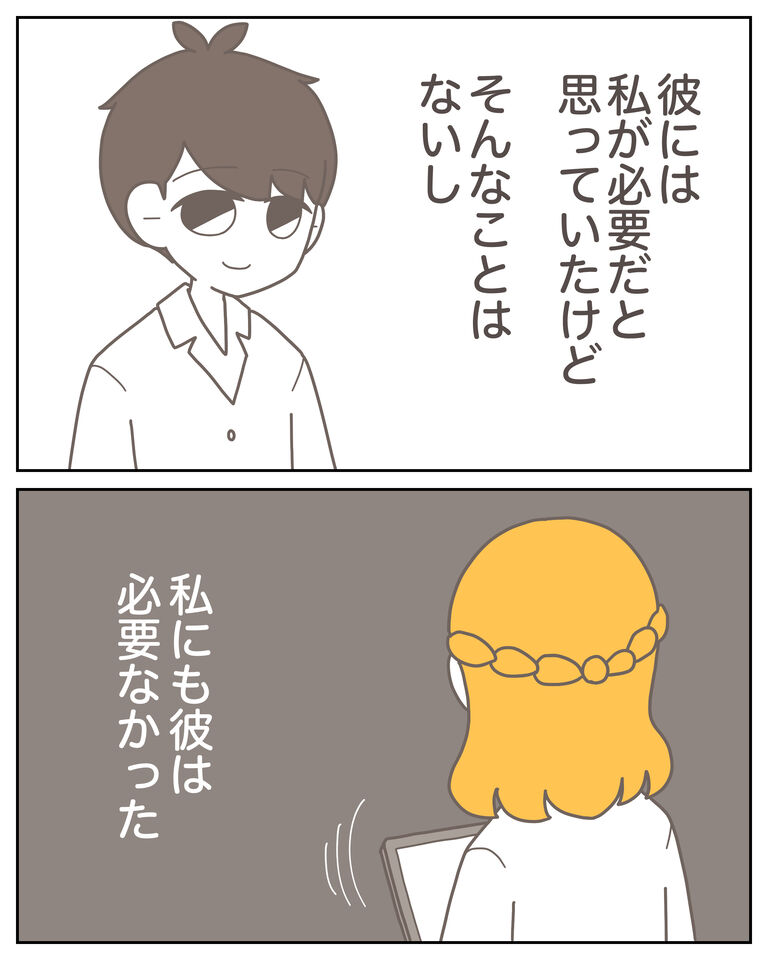 体験談59−30_008